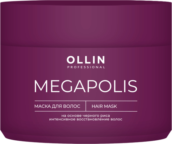 Маска для волос Ollin Professional Megapolis на основе черного риса (300мл)