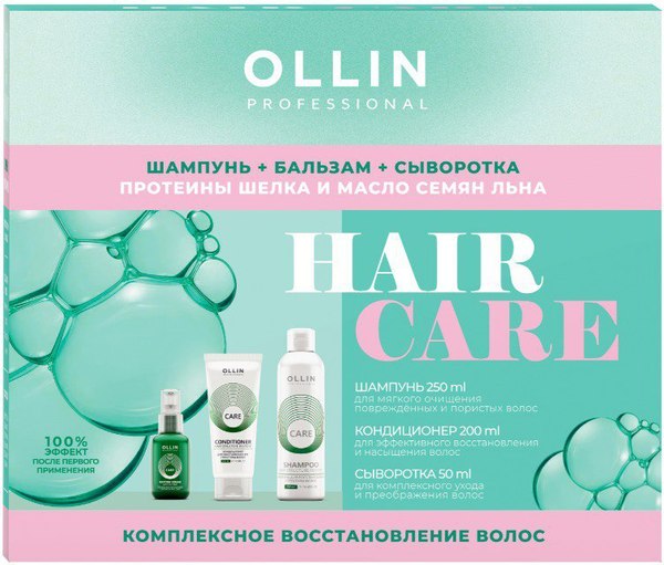 Набор косметики для волос Ollin Professional Комплексное восстановл Шамп 250мл+Кондиц 200мл+Сывор 50мл