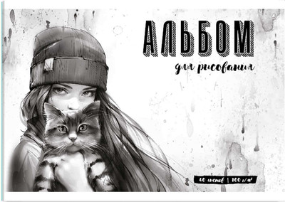 Альбом для рисования Феникс+ Девушка и кот. Осень / 69885 -