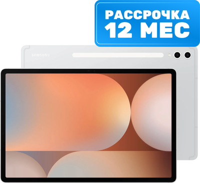 Планшет Samsung Galaxy Tab S10+ 5G 12GB/512GB / SM-X826BZSPCAU (серебристый) - 