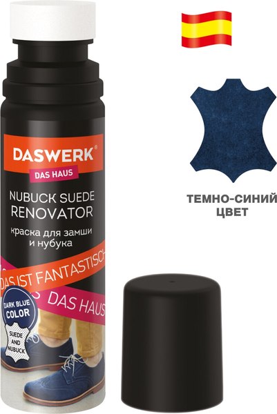 Краска для обуви Daswerk Для замши и нубука / 607625 (75мл, темно-синий)