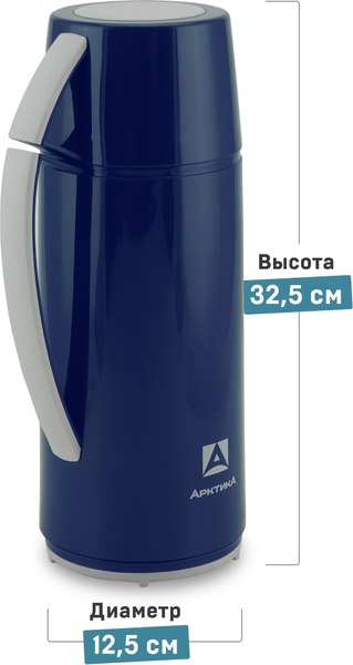 Термос для напитков Арктика 1010-1700-BL (синий)