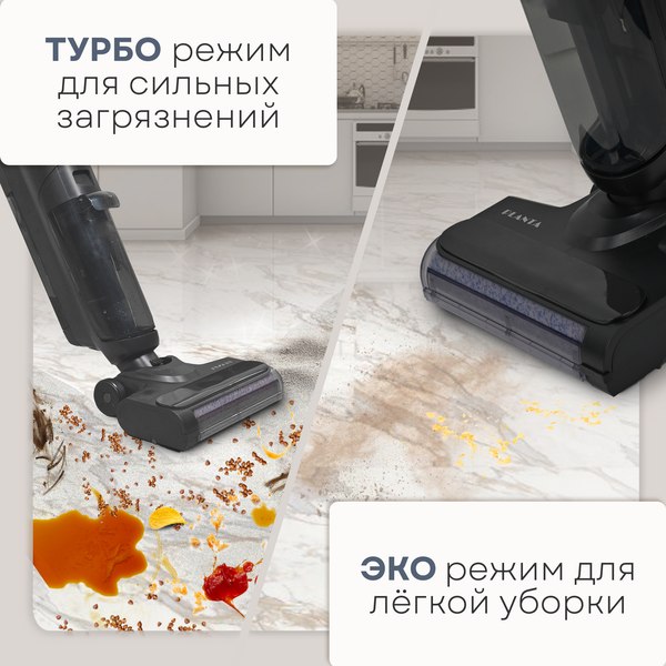 Вертикальный пылесос PLANTA PL-CW202 (сухая и влажная уборка)