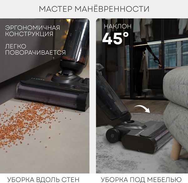 Вертикальный пылесос PLANTA PL-CW202 (сухая и влажная уборка)