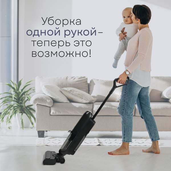 Вертикальный пылесос PLANTA PL-CW202 (сухая и влажная уборка)