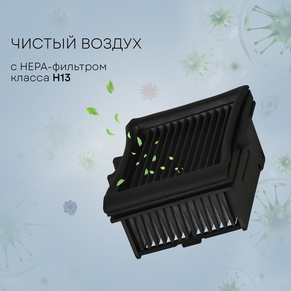 Вертикальный пылесос PLANTA PL-CW202 (сухая и влажная уборка)