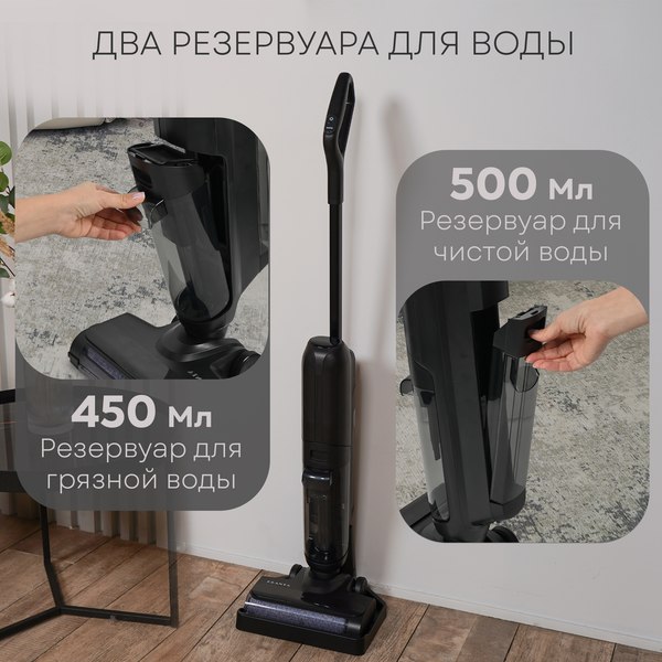 Вертикальный пылесос PLANTA PL-CW202 (сухая и влажная уборка)