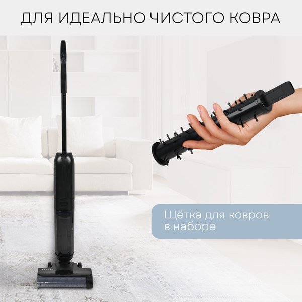 Вертикальный пылесос PLANTA PL-CW202 (сухая и влажная уборка)