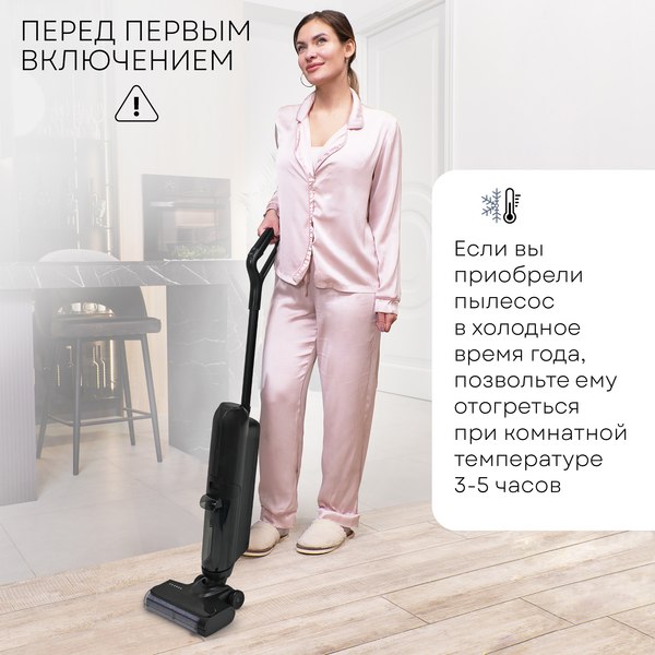 Вертикальный пылесос PLANTA PL-CW202 (сухая и влажная уборка)
