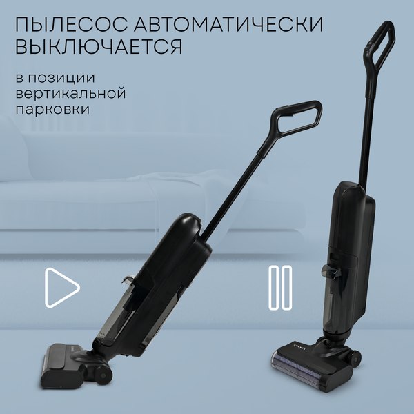 Вертикальный пылесос PLANTA PL-CW202 (сухая и влажная уборка)