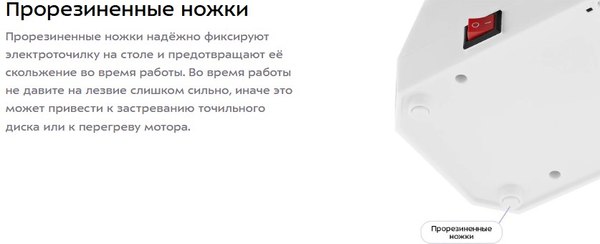Ножеточка электрическая Kitfort КТ-6550