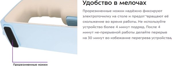 Ножеточка электрическая Kitfort КТ-6553