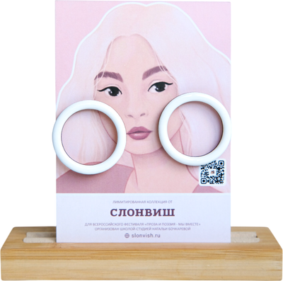

Серьги, 9201