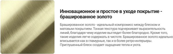 Держатель для туалетной бумаги Deante Arnika Titan ADA_D211 (титан)