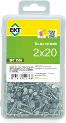 Гвоздь толевый ЕКТ 2.0х20 / B0011516 (0.15кг) - 