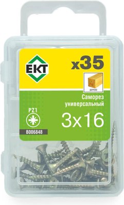 

Саморез, 3.0х16 / B006848