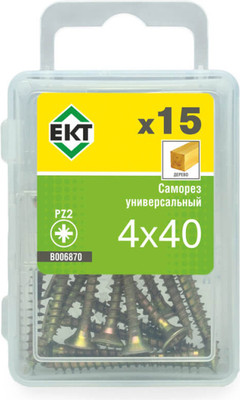 Саморез ЕКТ 4.0х40 / B006870 (15шт) - 