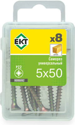 Саморез ЕКТ 5.0х50 / B006892 (8шт) - 
