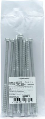 Шуруп ЕКТ 6.3х130/60 / B010019 (10шт) - 