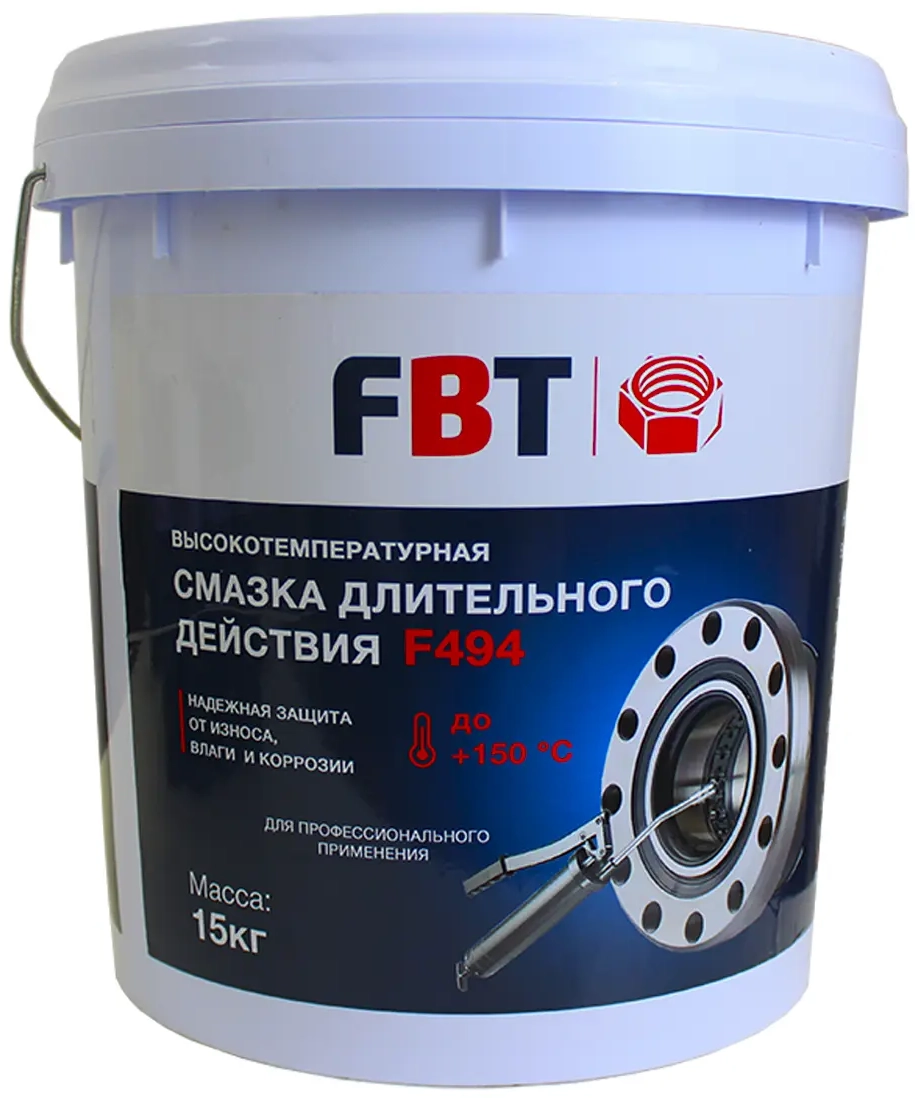 Смазка техническая FBT F494 / 65505799F (15кг)