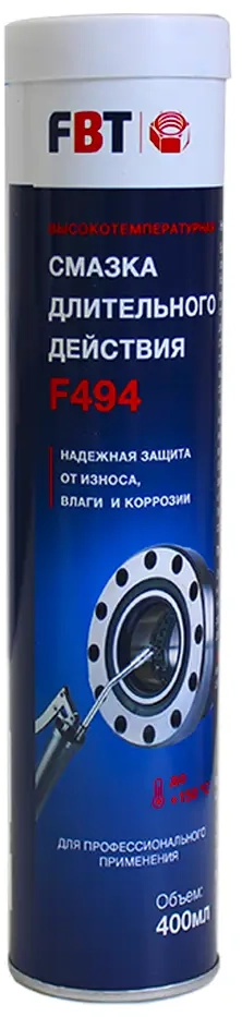 Смазка техническая FBT F494 / 65505791F (400г)