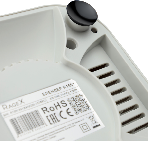 Блендер стационарный RAGEX R1501-201 (светло-серый)