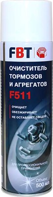 Очиститель тормозов FBT F511 / 61100912F (500мл) - 