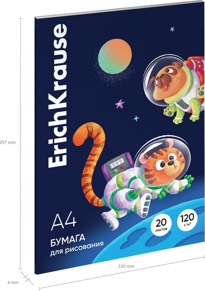 Набор бумаги для рисования Erich Krause Space Animals / 61540 (20л)