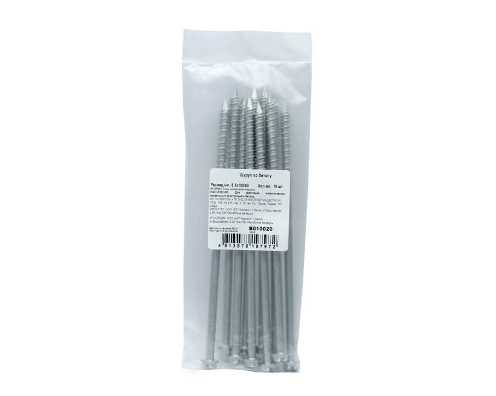 Шуруп ЕКТ 6.3х150/60 / B010020 (10шт)