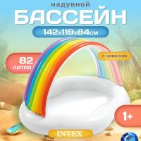 Надувной бассейн Intex Радужное облако / 57141NP - 