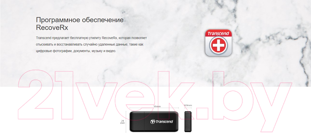 Картридер Transcend TS-RDF5R