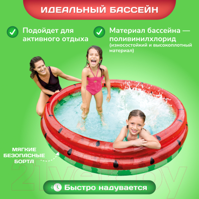 Купить Надувной бассейн Intex Арбуз / 58448NP  