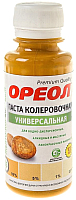 

Колеровочная паста, 03