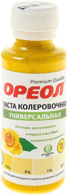 Колеровочная паста Ореол 02 (100мл, желтый)