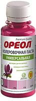 

Колеровочная паста Ореол, 10
