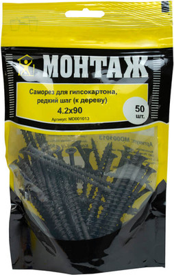 Саморез Монтаж 4.2x90 / MD001013 (50шт) - 