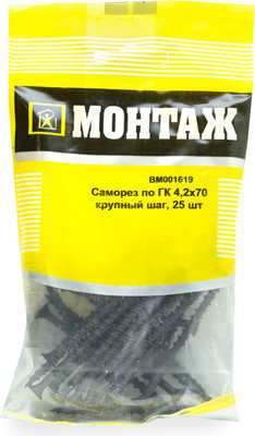 Саморез Монтаж 4.2x70 / BM001619 (25шт) - 