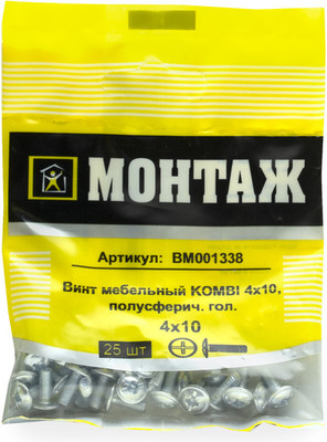 Винт Монтаж 4х10 / BM001338 (25шт) - 