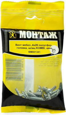 Винт Монтаж 4х20 / BM001341 (25шт) - 