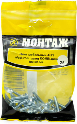 Винт Монтаж 4х22 / BM001342 (25шт) - 