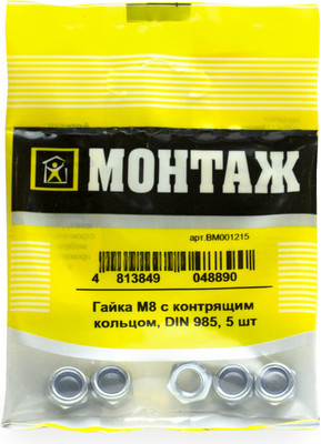 Гайка Монтаж DIN 985 / BM001215 (5шт) -