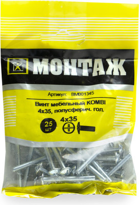 Винт Монтаж 4х35 / BM001345 (25шт) - 
