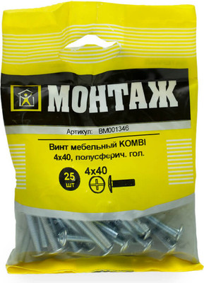 Винт Монтаж 4х40 / BM001346 (25шт) - 