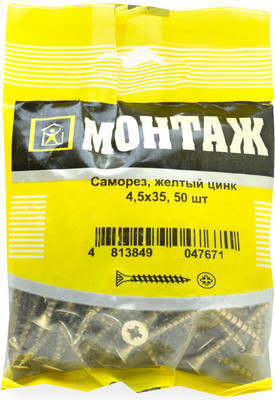 

Саморез, 4.5х35 / BM001093