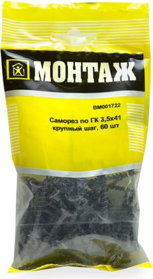 

Саморез, 3.5х41 / BM001722