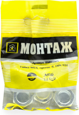 Гайка Монтаж 6 DIN 934 / BM001665 (5шт) -
