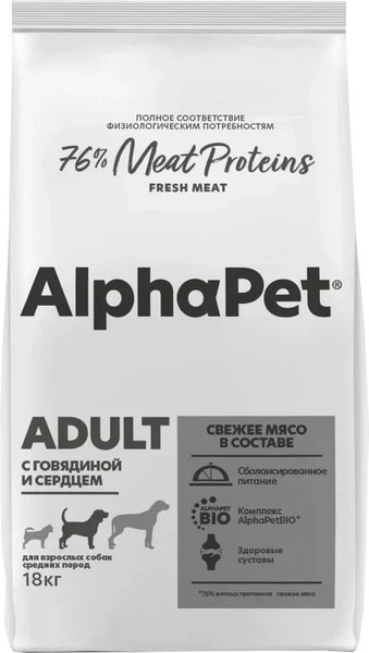 Сухой корм для собак AlphaPet для средних пород с говядиной и сердцем / 121309