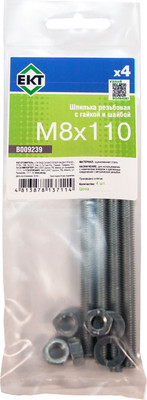 Шпилька ЕКТ М8х110 / B009239 (4шт) -