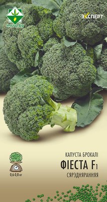 

Семена, Капуста брокколи. Фиеста Эксперт F1