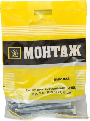 Болт Монтаж Шестигранный 6х60 8.8 DIN 933 / BM001656 (6шт) - 